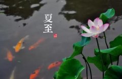 葡语二十四节气