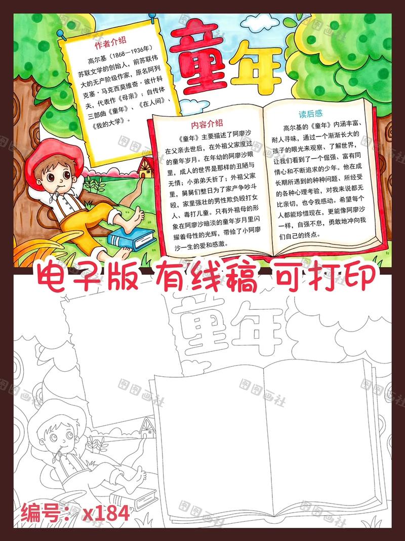 高考过后如何申请日本留学