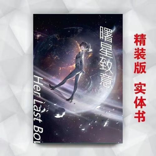 美国名校OSU-MBA成功案例解析