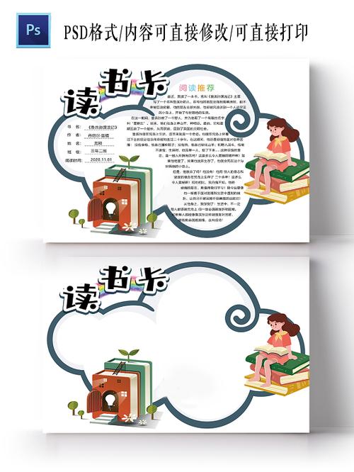 韩振出国留学-韩振多大年龄