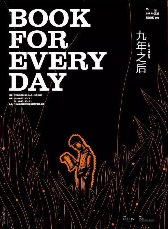 中国家长的留学困惑