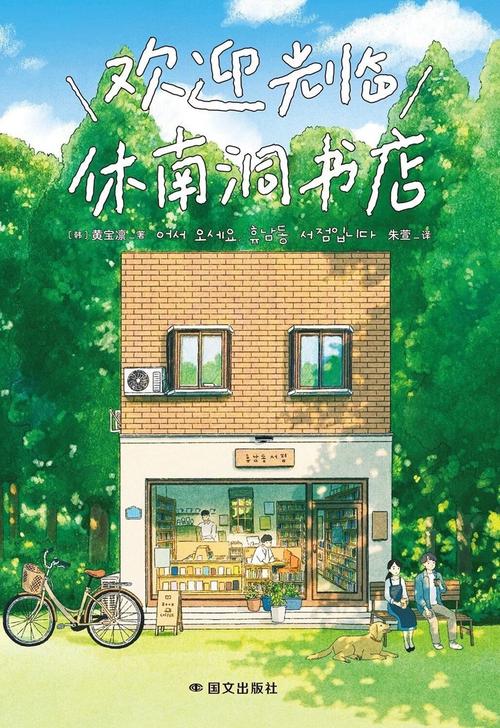 李真出国留学-李真出国留学了吗