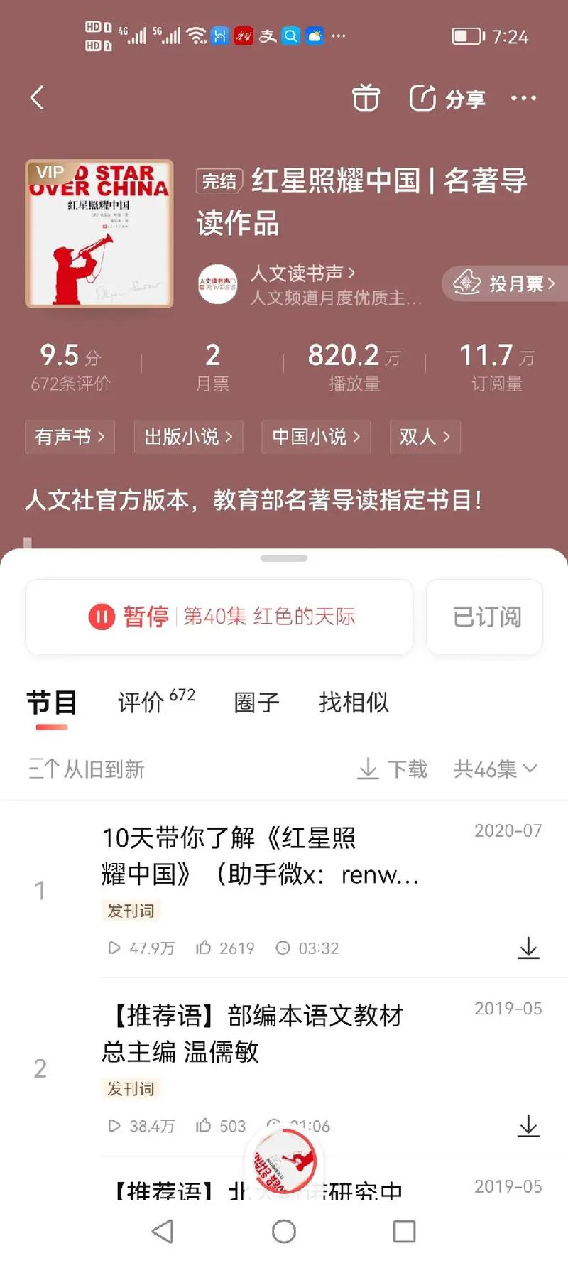 新西兰本科留学方案