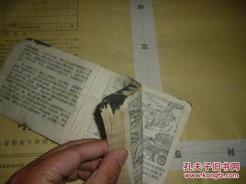 新西兰留学之勤工俭学