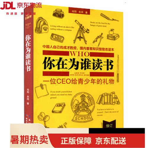 在德国,学历倒读如何办理签证?