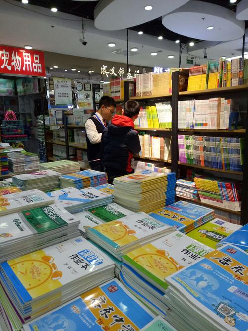 整合营销传播与商科市场营销