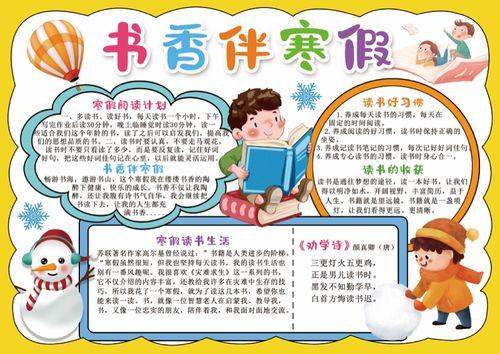 美国大学招生官最不看好的课外活动,别