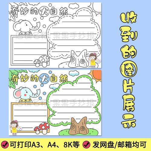 留学生在芬兰:这些事情别错过