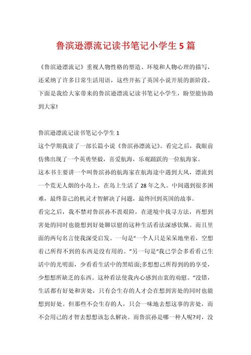 内存涨价成最大变量 机构预警2026年手机