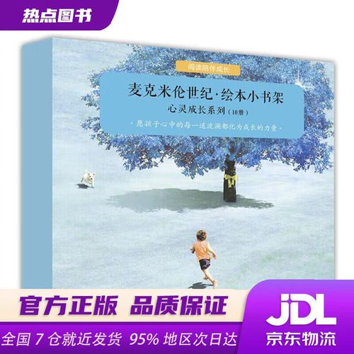 出国留学东西送人合适吗