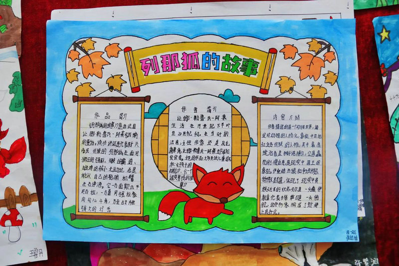 领导力与编程硕士项目