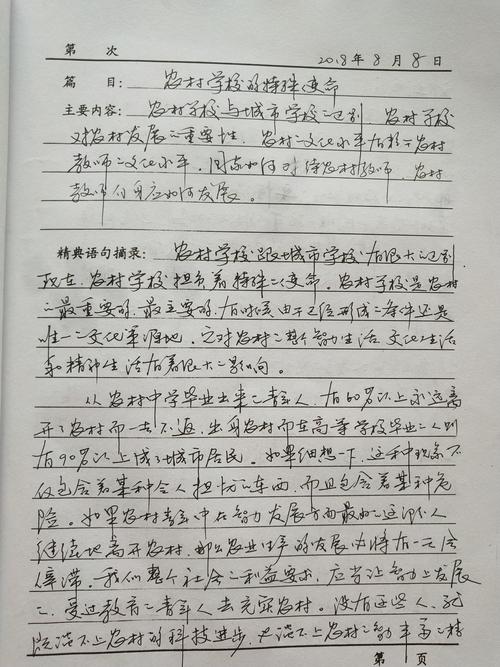 英国留学怎么选择学校呢?