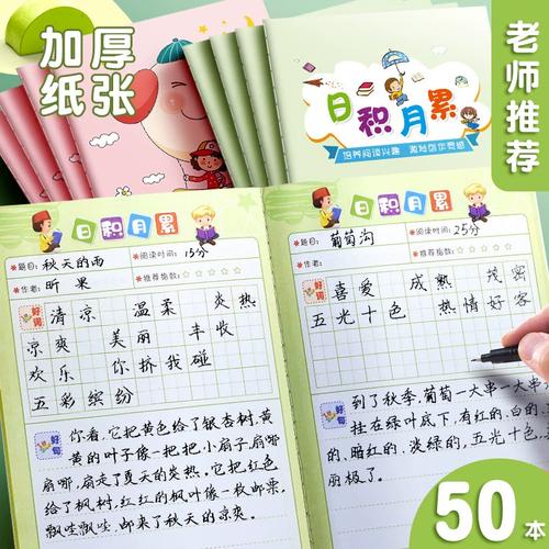 挪威签证最全信息整理(二)