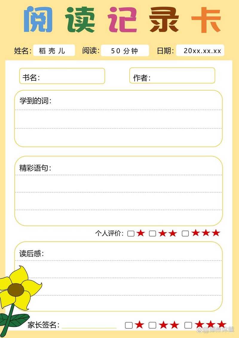 细看荷兰奖学金