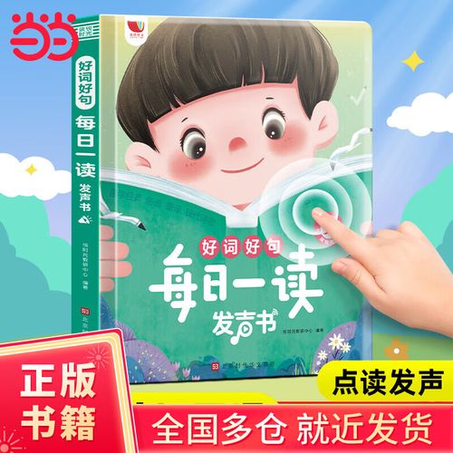 来自约大文科研究生的一份引人注目的申