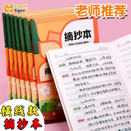 美国名校之路---经济学专业