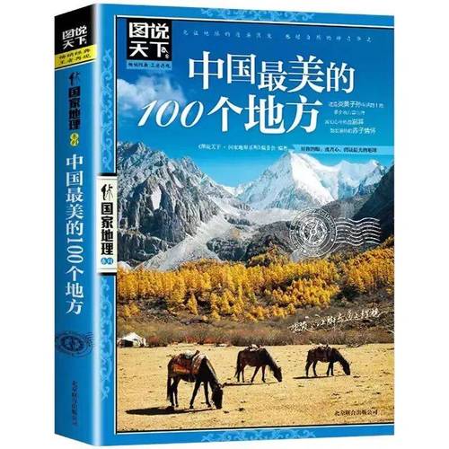 加拿大博士实用信息!
