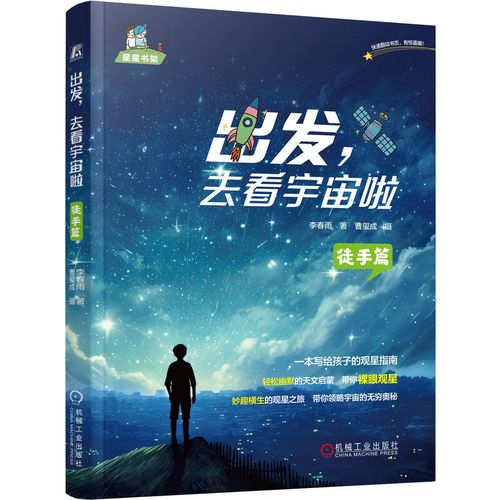 欧洲就业薪酬标准之西班牙