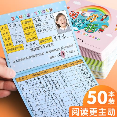 林永健是国家一级演员吗