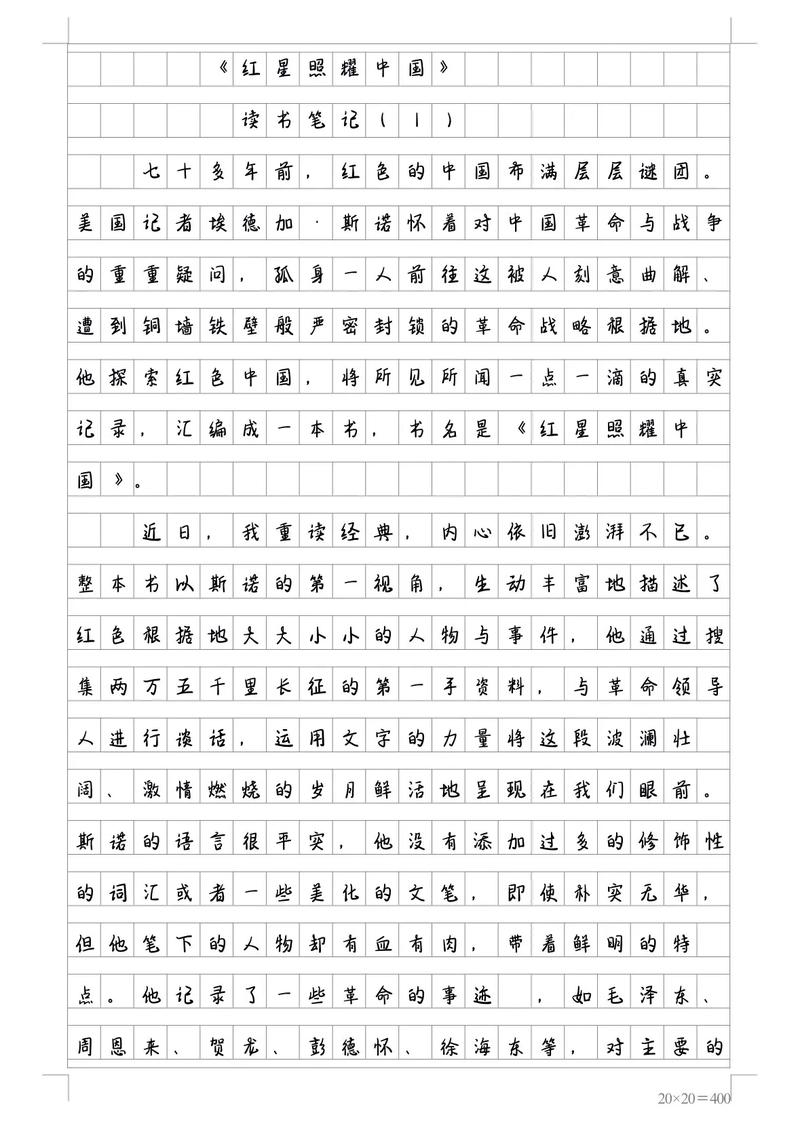 西江大学传媒专业录取offer!