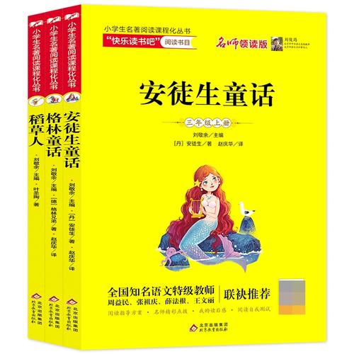 双非院校学生逆袭曼彻斯特大学