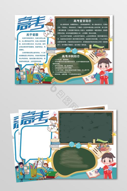 西班牙留学学制介绍