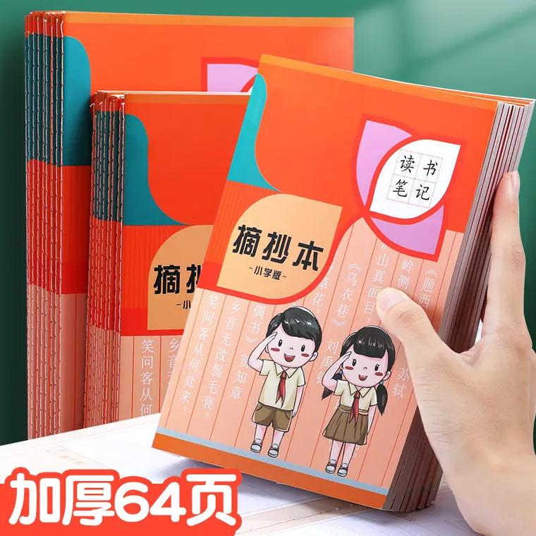 出国留学温蒂温留学在手的哪个位置
