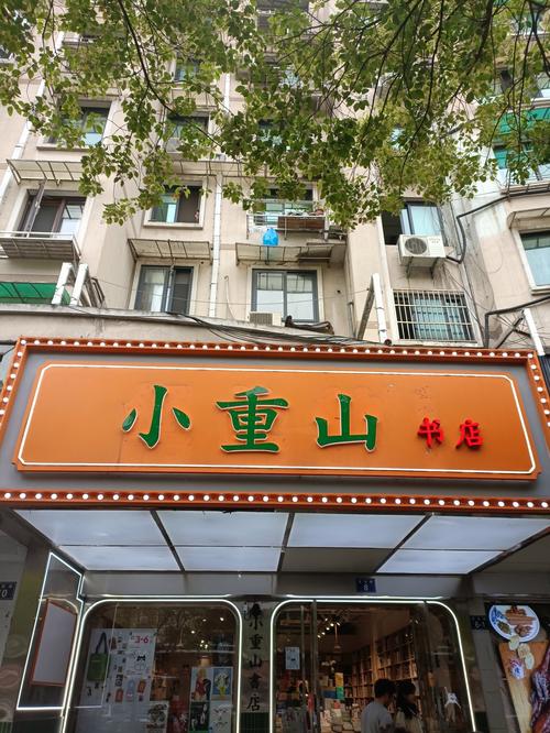 澳洲留学真实生活体验分享