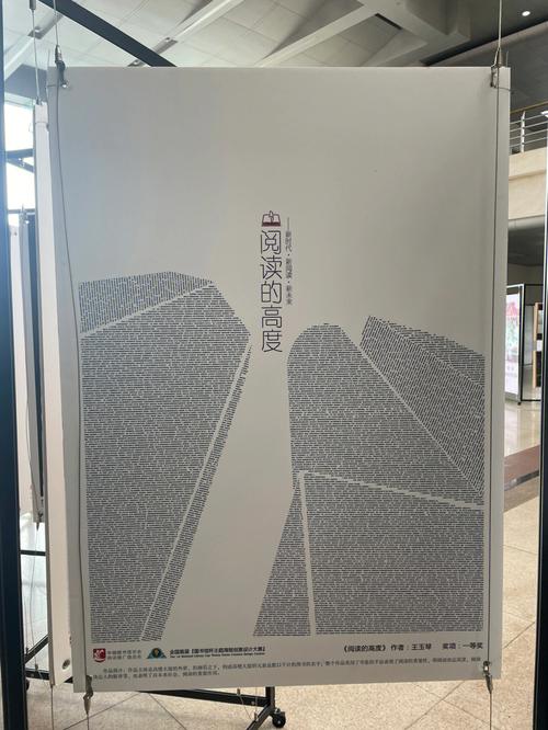 加拿大体育运动管理硕士:深度探索与职