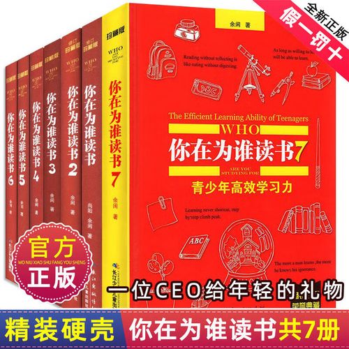 爱尔兰预科留学时间规划