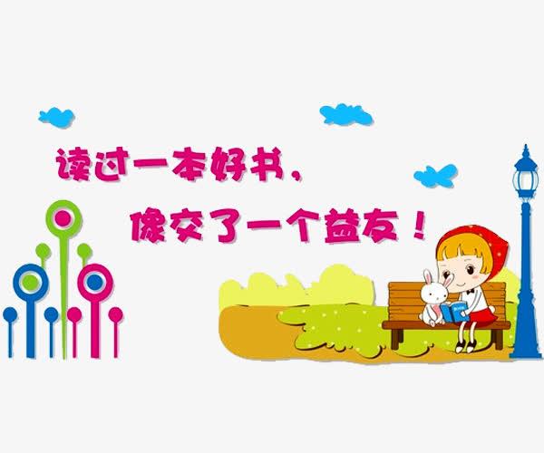 加拿大教育体系概述