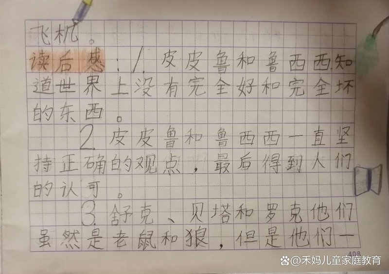 英国留学音乐专业院校推荐
