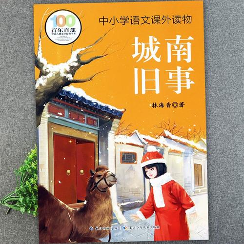 英国本科申请,G5的申请条件