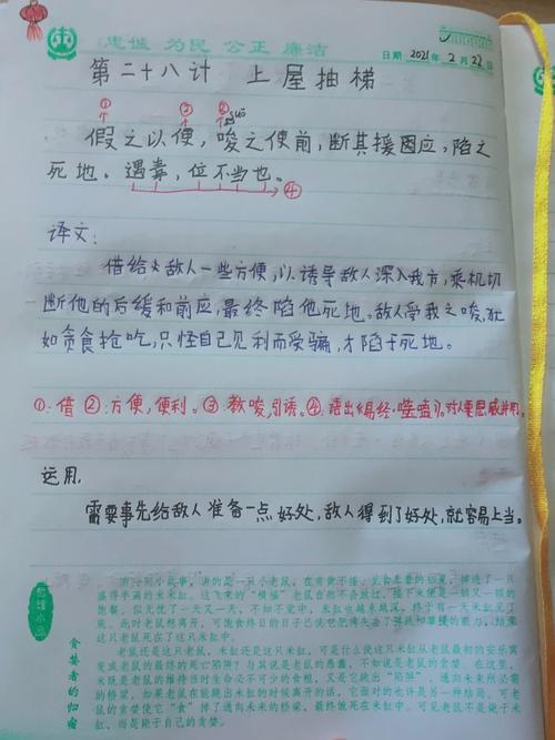选择去美国读酒店管理的原因