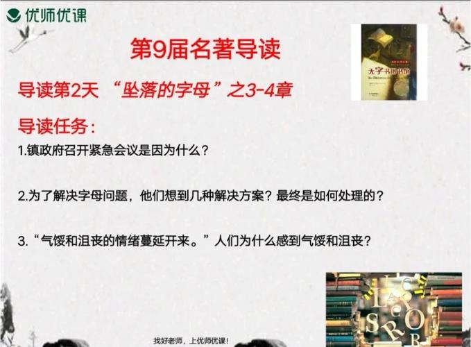 去英国读硕士大三该如何规划