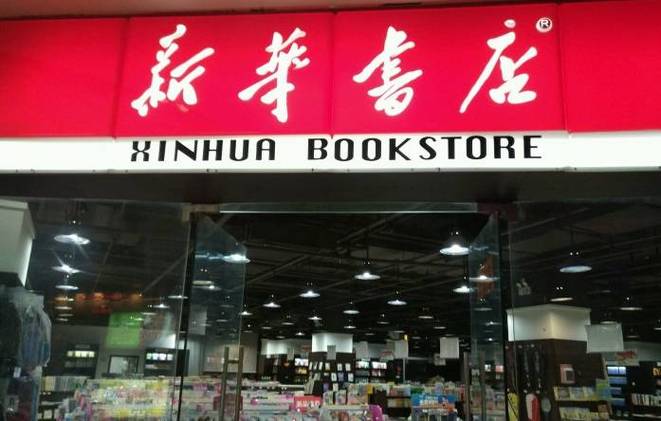 美国银行开户前,你需要了解哪些事?
