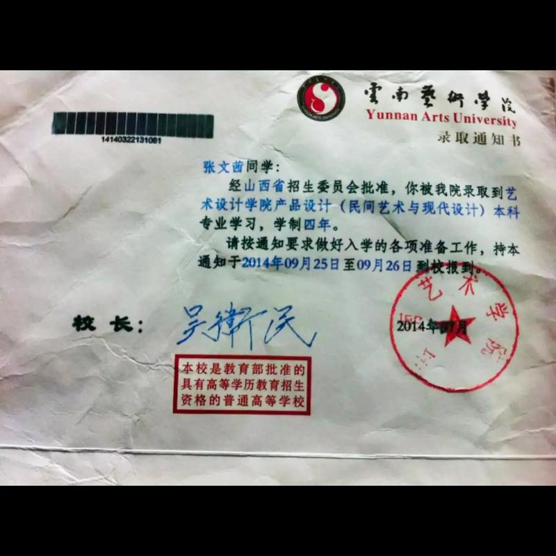 新加坡留学需要高考成绩吗?_1