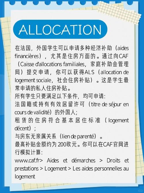 日本留学考试(EJU)的简介