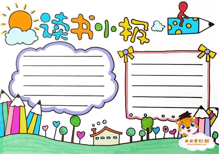 临近高考还可以申请去美国留学吗