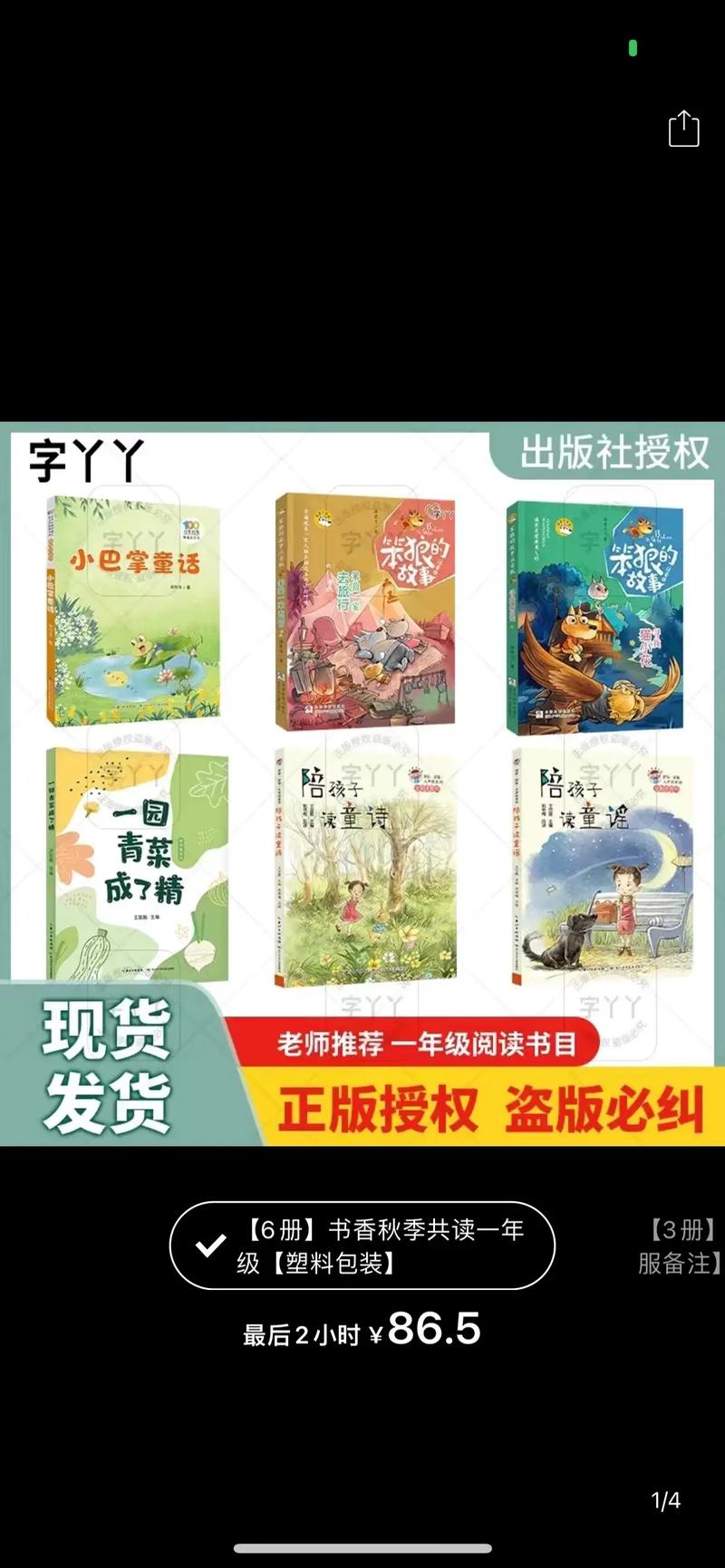 南洋理工大学新开设五大专业