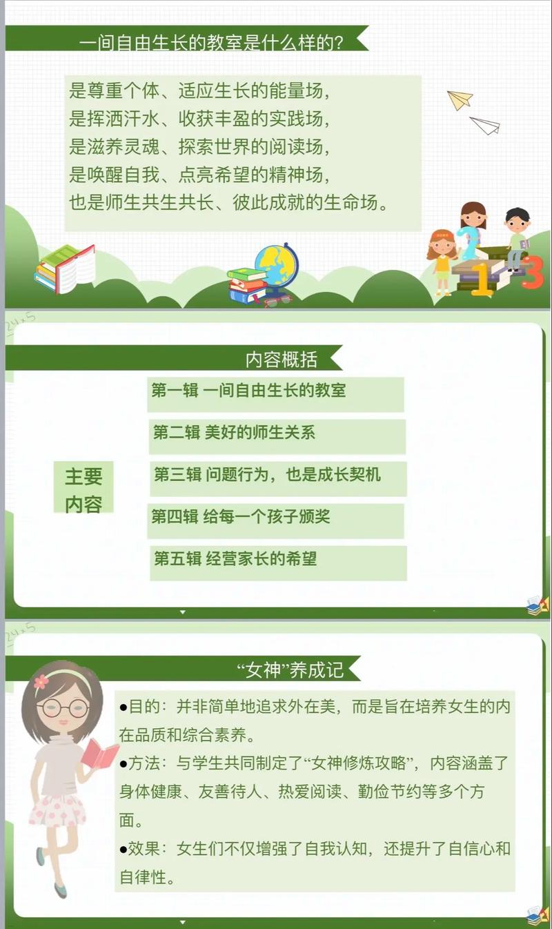 满云鹏留学_学满语 岳云鹏