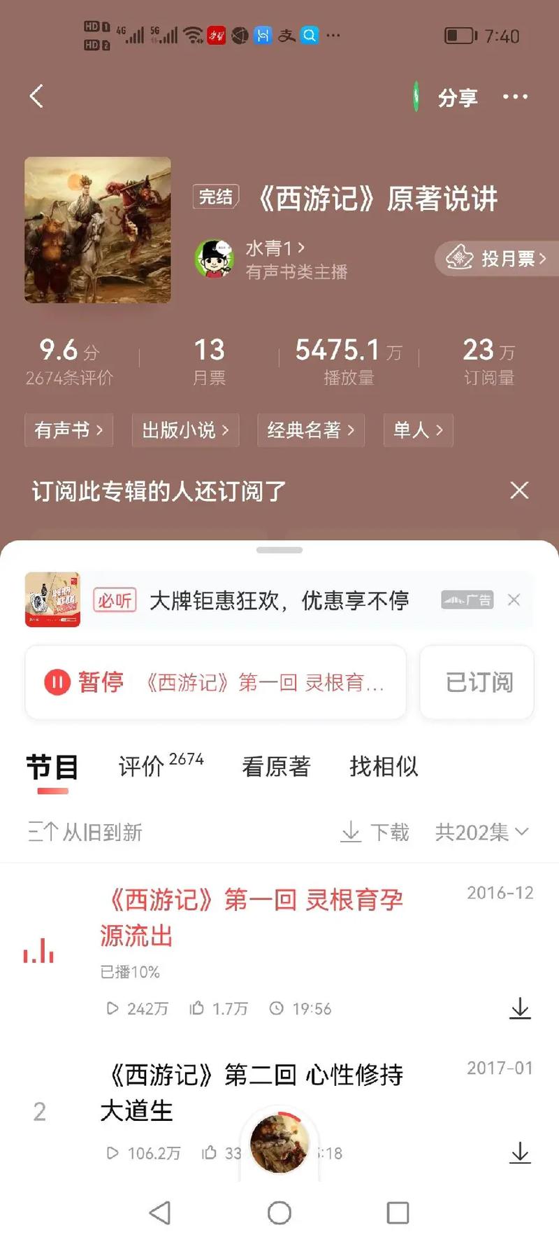 泥石流是怎么形成的 什么是泥石流