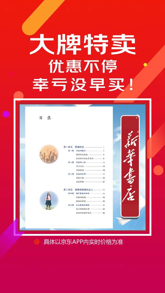 美美的阿德莱德