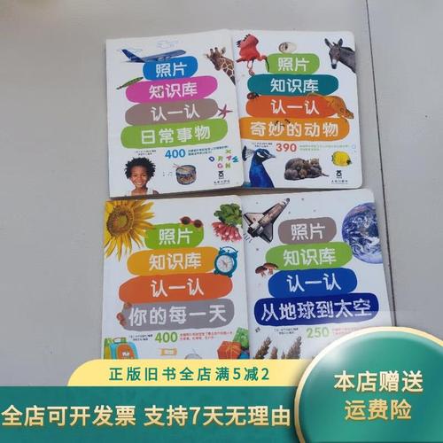 袁世凯留学-袁世凯回国