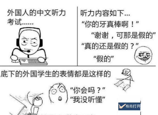 留学日本你真的了解这些了吗