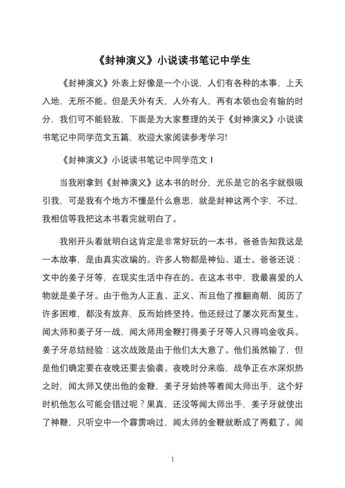 留学人员协会(中国留学人员联谊会第三届