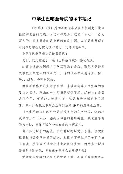 加拿大安省高中升学优势