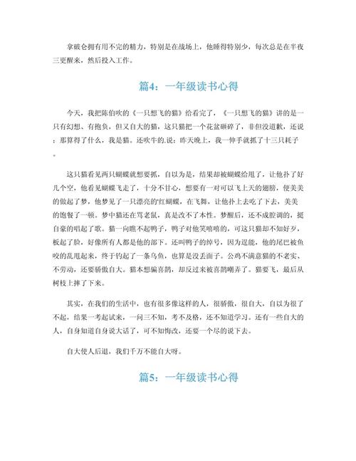 雅思开放时间不明确!准备留英的我该怎