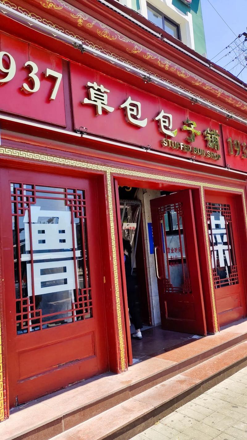 留学美国南卫理公会大学