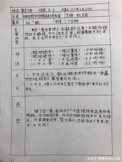 资产薄弱,学历无明显提升客户顺利获签